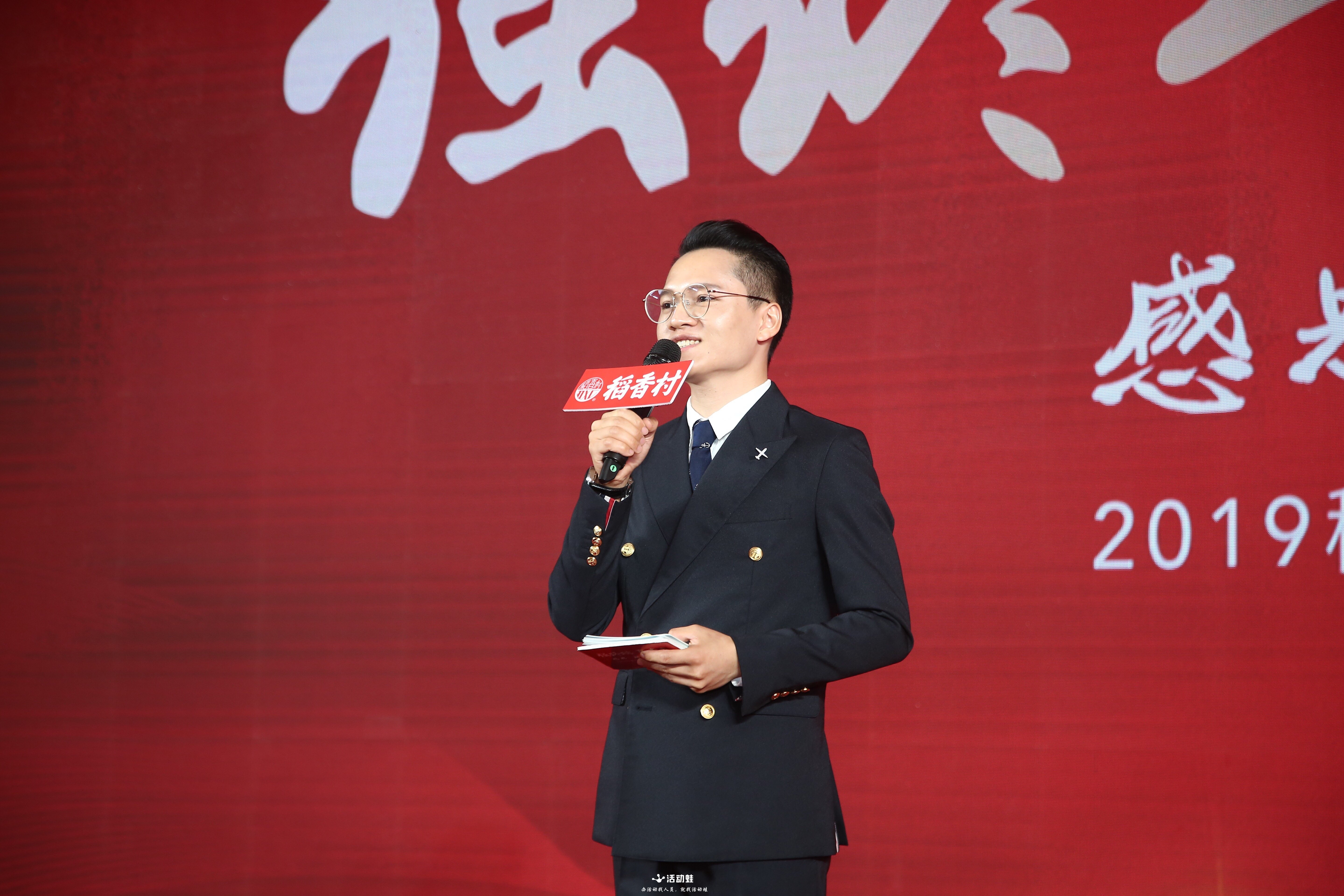 活动蛙-商演艺人-主持人-詹梓仲