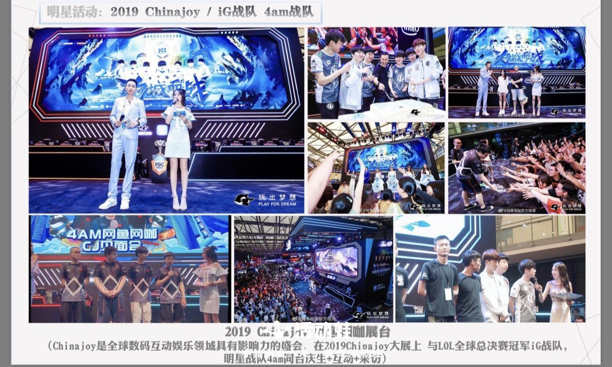活动蛙-商演艺人-主持人-朱珠