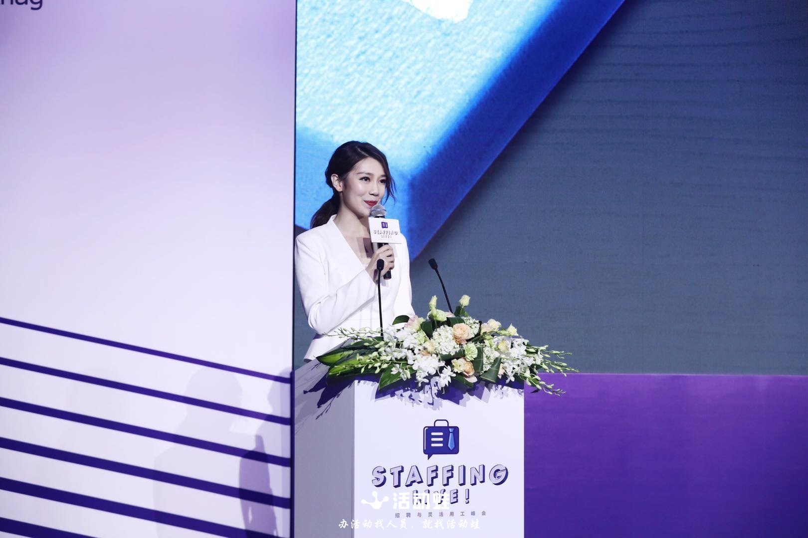 活动蛙-商演艺人--侯晓慧