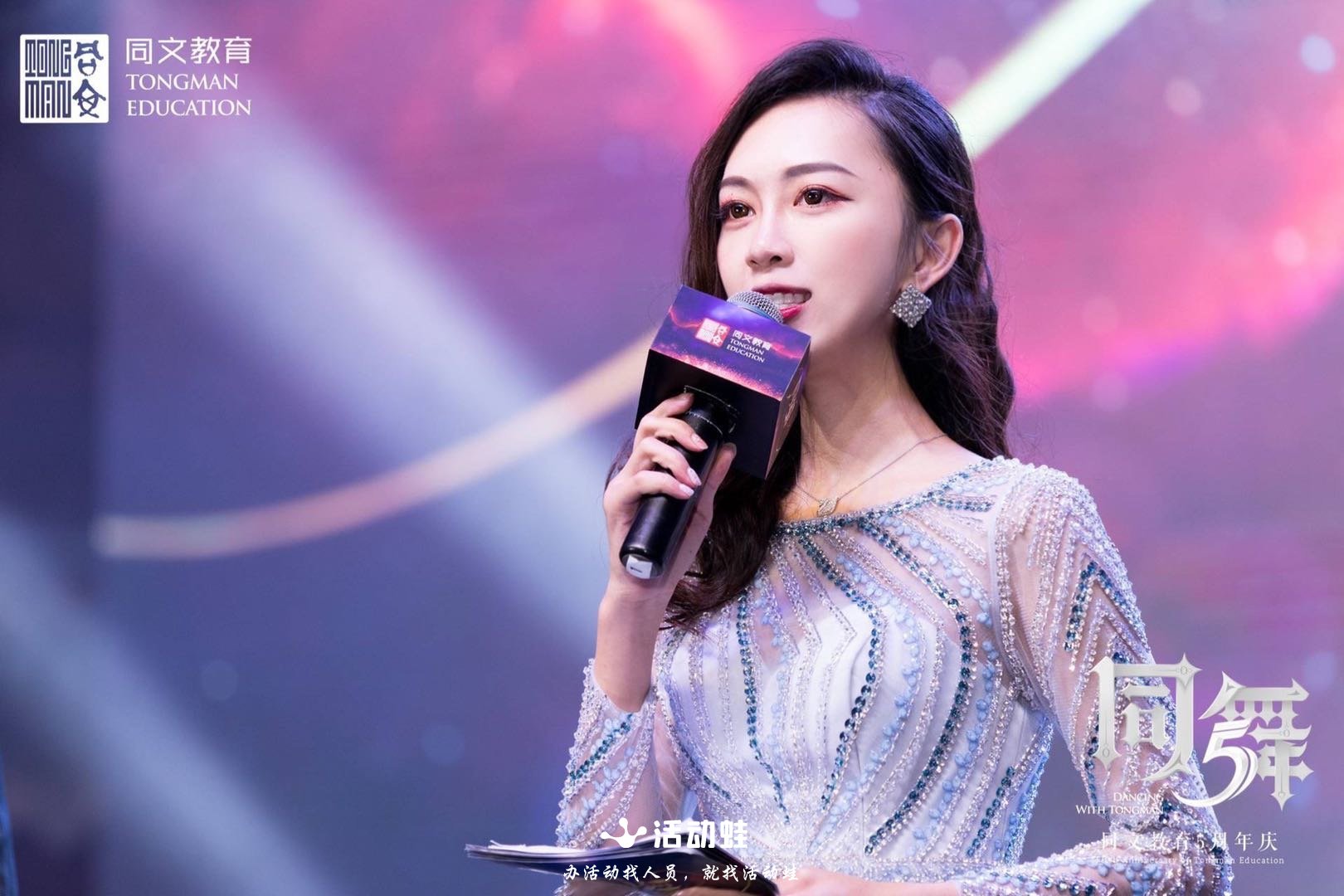 英语专八工作经验5年主持经验获奖经历主持人职业描述姓名 李晓蕾年龄