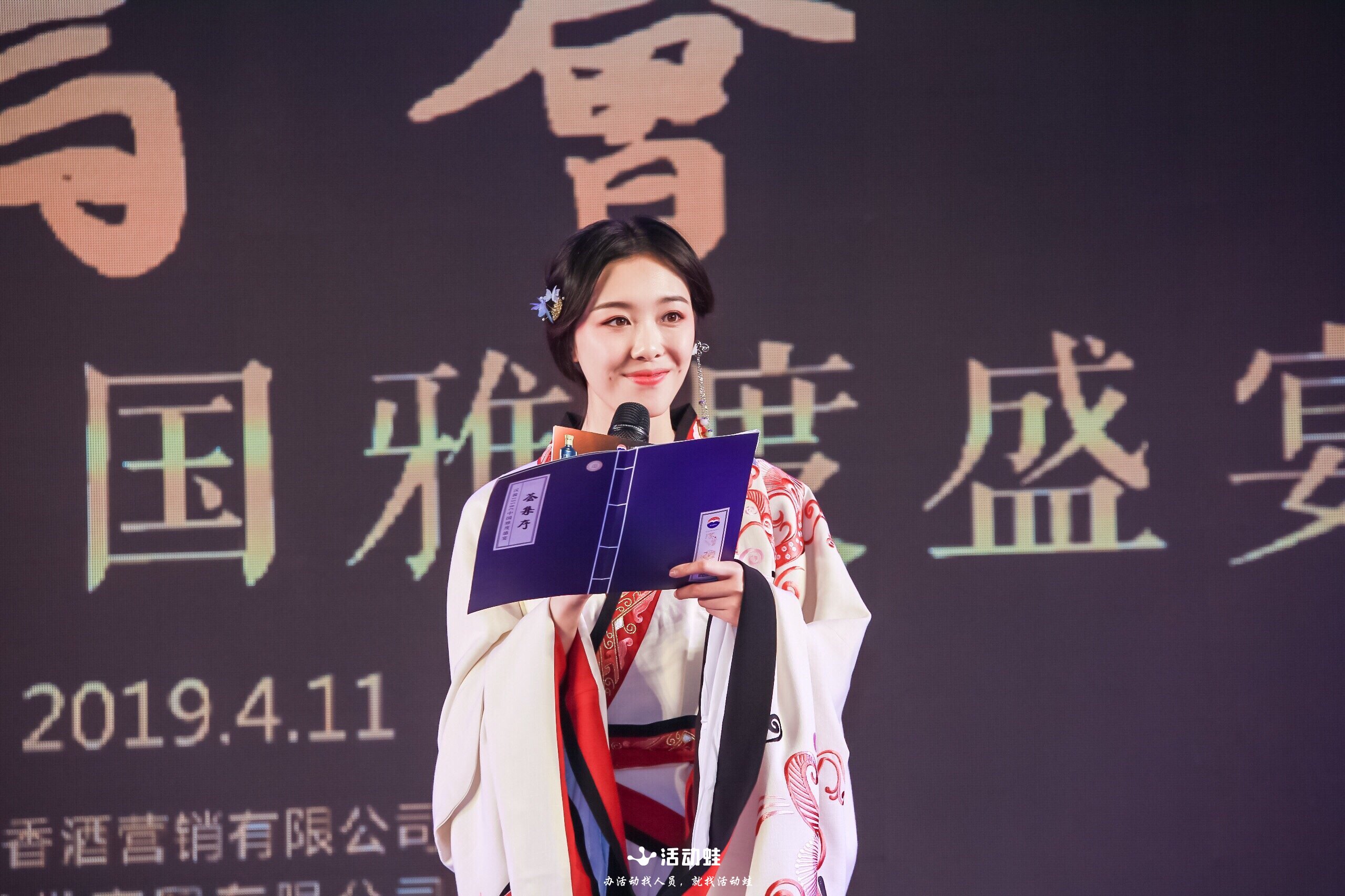 活动蛙-商演艺人-主持人-加米